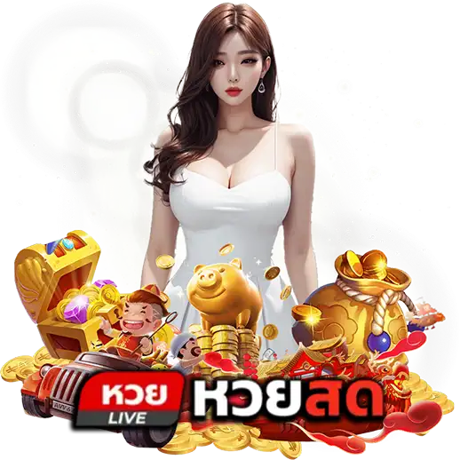เว็บhuaysod