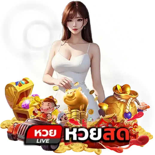 เว็บhuaysod