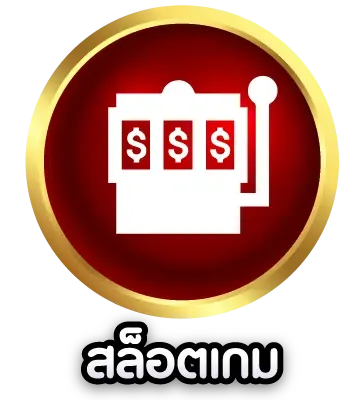 เว็บhuaysod